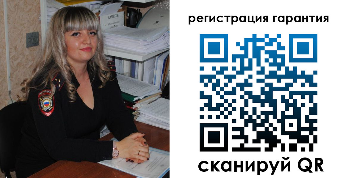 временная регистрация надежно в Пермском крае