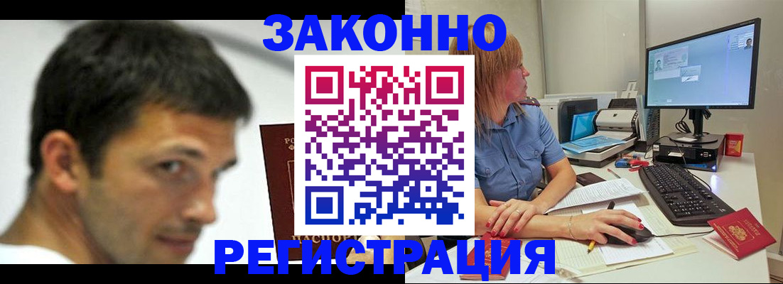 прописка для кредита в Пермском крае