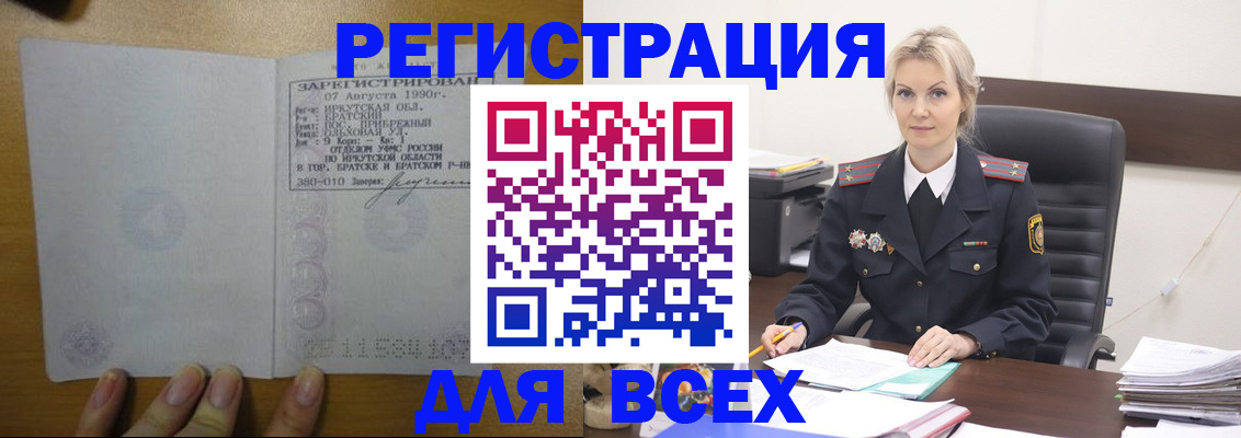регистрация для дет. сада в Пермском крае